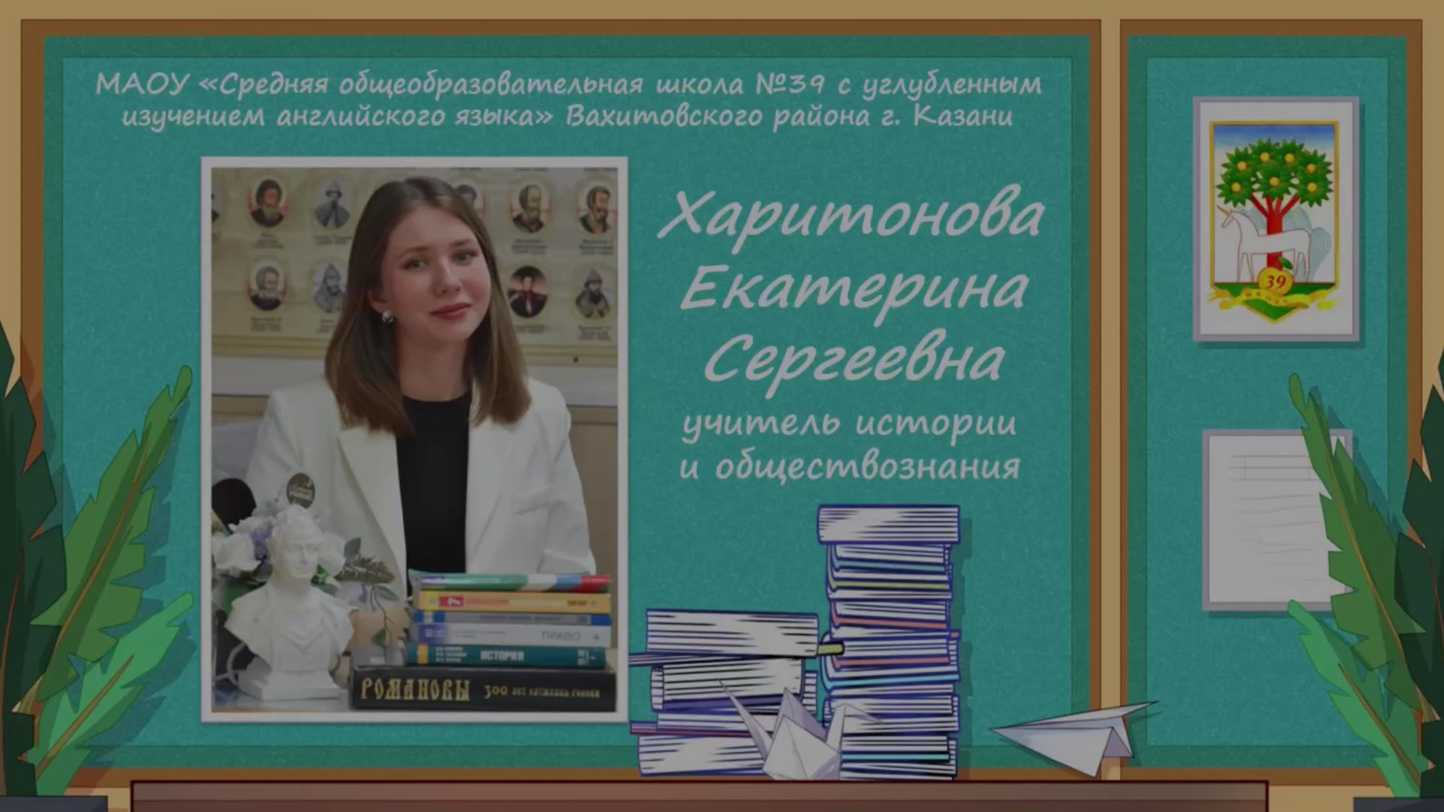 Визитка